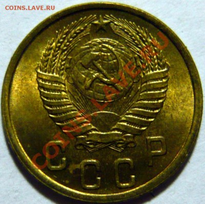 2 копейки 1950г aUNC -AU ,ШТ.3 (Б и В) - P1030396.JPG