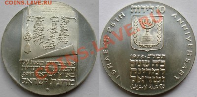 КУЧА иностранного СЕРЕБРА в коллекцию - 1973 - 25 лет