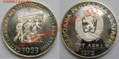 КУЧА иностранного СЕРЕБРА в коллекцию - Презентация9