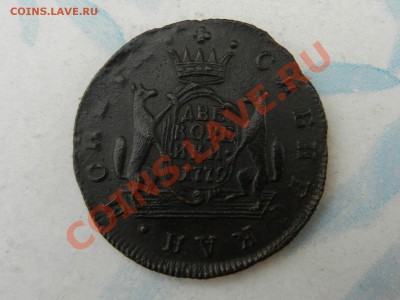 2 копейки 1779 КМ - RSCN9658.JPG