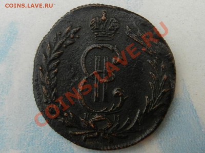 2 копейки 1779 КМ - RSCN9660.JPG