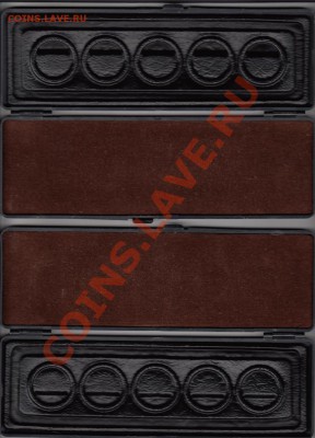 Продам две коробочки для красной книги 91-94 - 11