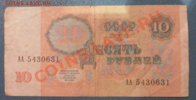 10руб 1991г - SAM_7911.JPG