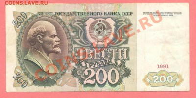 1 - боны.1991г.440001 - копия (2)