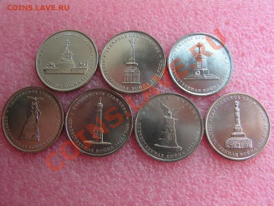 --Сражения 7 штук-комплект -- от 180р - Сражения 1812 (1).JPG