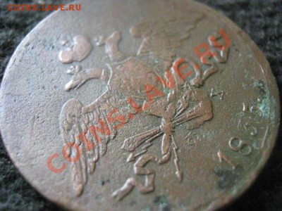 ! Масон. 5 копеек 1835 ЕМ ФХ. До 5.08.2012г. - 5.08 011.JPG