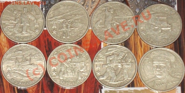 10 рублей 2003-2008 Древние города России 15 штук до 5.09.09 - 2р 8ш б др гр
