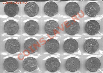 1-3-5- руб. СССР 35штук до 22-00 05.08 - монеты1