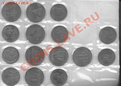 1-3-5- руб. СССР 35штук до 22-00 05.08 - монеты1-1