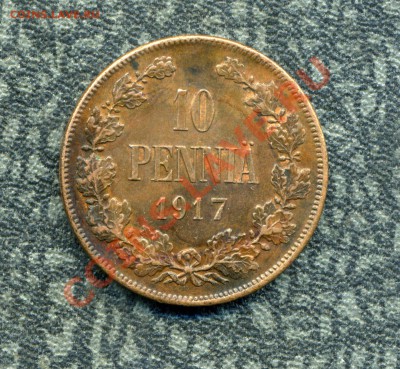 10 пенни 1917 (орёл) до 08.08.12. 12-00 мск. - img233