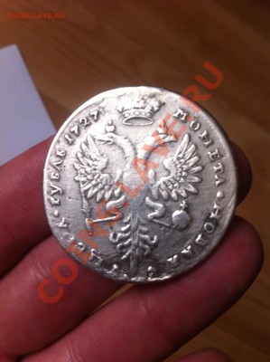 Оцените 1 рубль 1727г. Екатерина - фотография 2.JPG