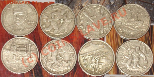 10 рублей 2002г. Министерства. Все 7 штук до 5.09.09 - 2р 8ш б мин