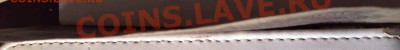 3 боны Китай 1949 г - DSC08235.JPG