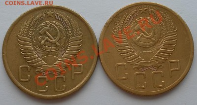 5коп 1954г. Шт.4 и  Шт.3.32 до 05.08.12  22:15 мск - SAM_2490.JPG