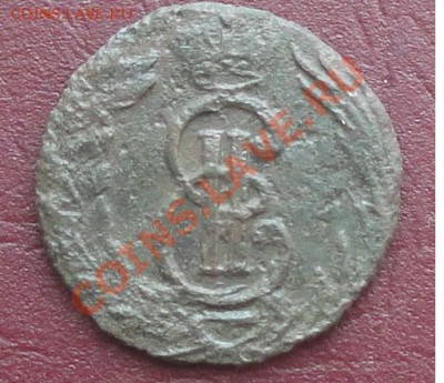 Полушка 1774г. КМ, окон. 06.08.2012г. 22-00 МСК. - 33333.JPG