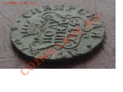 Полушка 1774г. КМ, окон. 06.08.2012г. 22-00 МСК. - 22222.JPG
