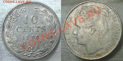 50 сантимов 1898 Фр. 1 цент 1884 и 10 центов 1903 Нидерданды - DSC08223.JPG