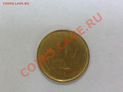 10 копеек не прочекан - 9