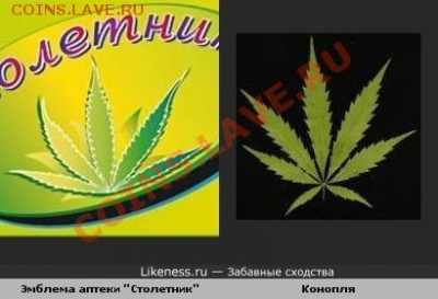 Ассоциация слов - 1299181374