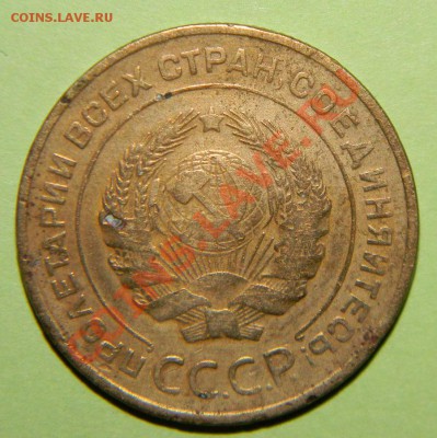 5 копеек 1935 года Старый тип -----до 06 августа в 22:05 - 111 4371