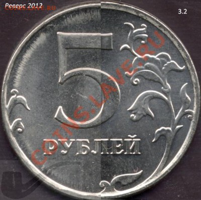 10 руб 2010 ммд шт.1.23 Б по Ю.К.  ... А.С. ??? - 5r2012rev2