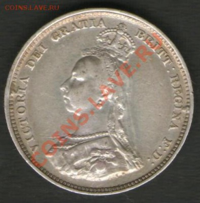 Викторианский шиллинг 1887. Предпродажная оценка - 066