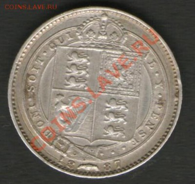 Викторианский шиллинг 1887. Предпродажная оценка - 067