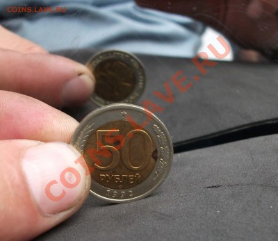 50 РУБ 1992 ГОД 45 ГРАДУС - DSCF9613рр