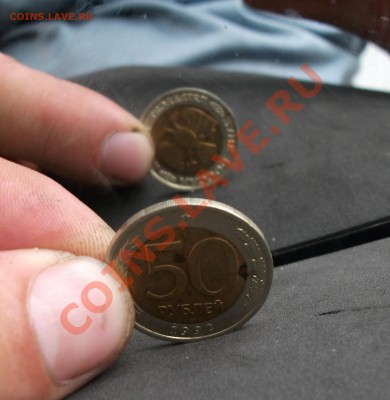 50 РУБ 1992 ГОД 45 ГРАДУС - DSCF9614тт