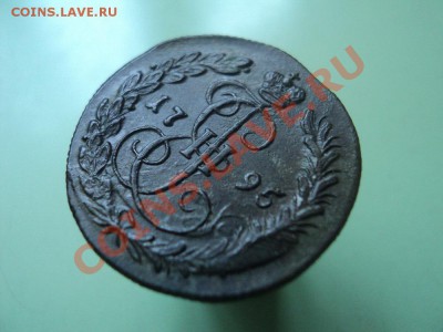 Денга 1783 КМ Патина - DSC03097.JPG