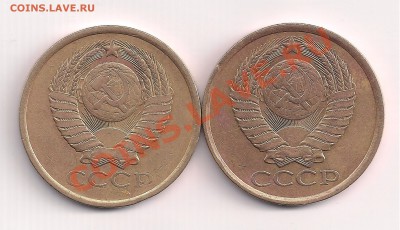 5 коп. 1982г. две разновидности  до5.08  22.00 - 5а 001