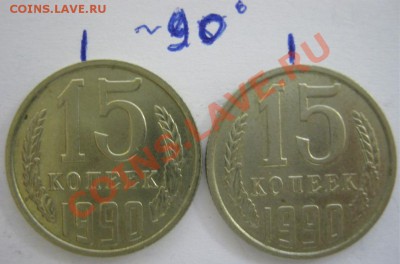 Советы (26г и после 61г) и Россия (92г): повороты, выкусы... - 15-90-1.JPG
