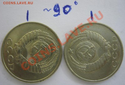 Советы (26г и после 61г) и Россия (92г): повороты, выкусы... - 15-90-2.JPG