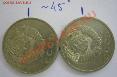 Советы (26г и после 61г) и Россия (92г): повороты, выкусы... - 20-45-2.JPG