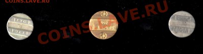 три круглых изделия:"ГТС","ГТС 1А","С-Петербург  1992" - img002