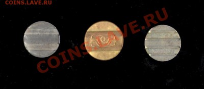 три круглых изделия:"ГТС","ГТС 1А","С-Петербург  1992" - img003