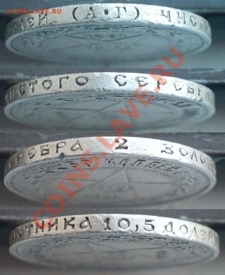 50 копеек 1921 до 08.08.2012 в 22:30 - DSCN0494.JPG