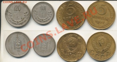 5 копеек 1937+5 копеек 1949.До 3.08.12 - 5k1937