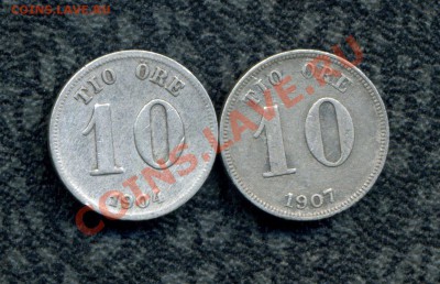 Шведы. Только серебро. Погодовка 10, 25, 50 эре, 1 кр. 20 в. - img209