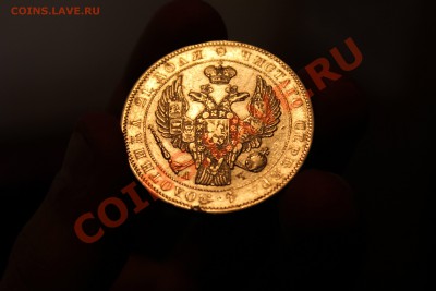 Империя на продажу. - Изображение 258