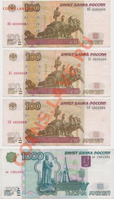 Радары,красивые и редкие номера! - IMG - копия