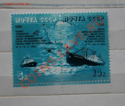 Марки с автографом ЧИЛИНГАРОВА А.Н. - IMG_1266.JPG
