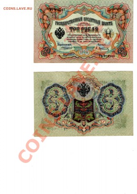 боны:1989-1995гг.оценка на продажу. - img002