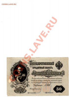 боны:1989-1995гг.оценка на продажу. - img004