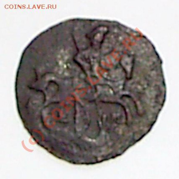 Полушка 1775 ЕМ - S2020422.JPG