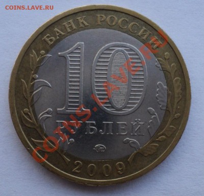 10 р Галич край листа внутренней вставки 6.08.12 в 22:00 мск - Без имени1