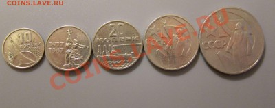 Набор  монет  1967г. (10к., 15к., 20к., 50к., 1р.) до 05.08. - 1_Н_67
