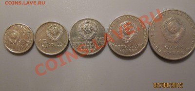 Набор  монет  1967г. (10к., 15к., 20к., 50к., 1р.) до 05.08. - 2_Н_67