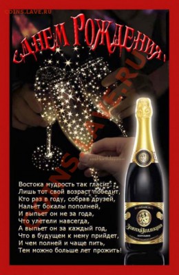 Львенка - Элен с Днём рождения !!! - 222222222222222222.JPG