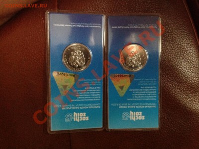 Сочи Цветные 2011г!!! - IMG_0282